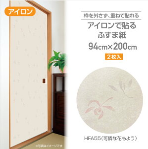 HFA55ACœ\ӂ܎94cm×200cm2ȉԂ悤