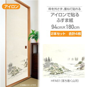 HFA61×2{iv4j ACœ\ӂ܎ R 94×180cm