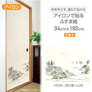 HFA60 1{i2jAC œ\ӂ܎ 1.8m