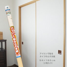 楽天市場 ふすま紙 洋風 壁紙 装飾フィルム インテリア 寝具 収納 の通販