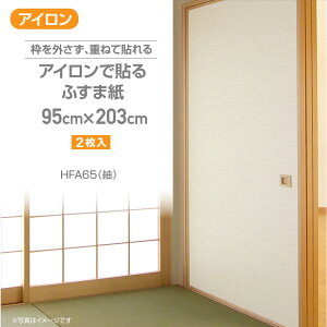 HFA65ACœ\ӂ܎95cm×203cm2