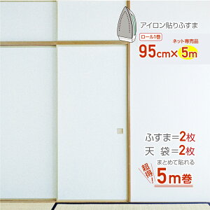 HFA64@p5m@ACӂ܎@p@5m@95cm×5m@n