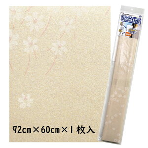 HFCF105Ƃӂ܎̏ォd˂ē\IV[^Cv̂ӂ܎i1j92cm×60cmx[WsN