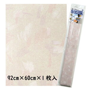 HFCF108Ƃӂ܎̏ォd˂ē\@V[ӂ܎@Bi1j92cm×60cm炩ȒW