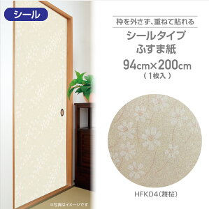 HFK04V[^Cv̔Sӂ܎94cm×200cm1蕑