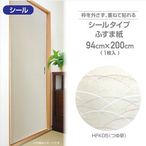 HFK05V[^Cv̔Sӂ܎94cm×200cm1䑐