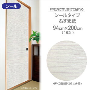 HFK06V[^Cv̔Sӂ܎94cm×200cm1蔖ނ炳