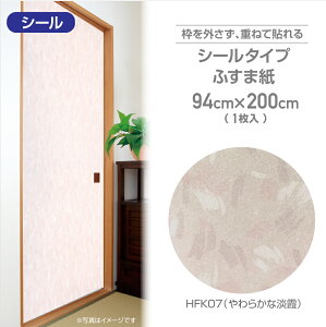 HFK07V[^Cv̔Sӂ܎94cm×200cm炩ȒW