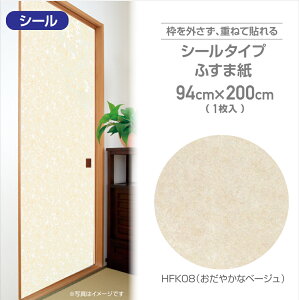 HFK08V[^Cv̔Sӂ܎94cm×200cm₩ȃx[W n