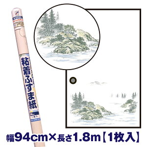 HFK11 V[^Cv̂ӂ܎@94cm×180cm@R