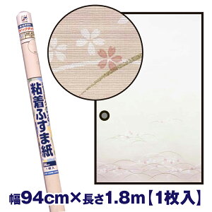 HFK12×1{@V[^Cv̔Sӂ܎  ԕ 94×180cm