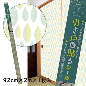 HFK21˂ɓ\V[V[^Cv̂ӂ܎92cm×2mi200cmj×1O[[tmEk