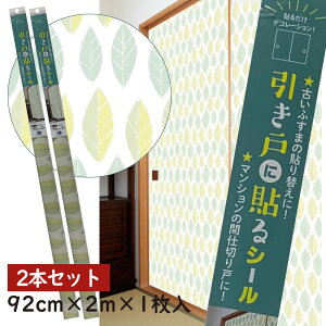 2{Zbg@1{Â肨HFK21@˂ɓ\V[V[^Cv̂ӂ܎92cm×2mi200cmj@2O[[tmEk