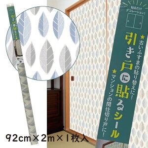 HFK22˂ɓ\V[V[^Cv̂ӂ܎92cm×2mi200cmj×1u[[tmEk