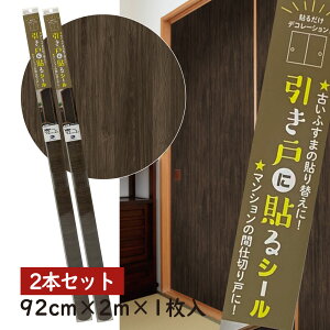 2{Zbg@1{Â肨HFK23@˂ɓ\V[V[^Cv̂ӂ܎92cm×2mi200cmj@2_[NI[Nؖ