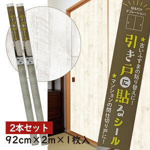 2{Zbg@1{Â肨HFK24@˂ɓ\V[V[^Cv̂ӂ܎92cm×2mi200cmj v2zCgI[Nؖ
