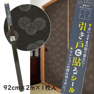 HFK25˂ɓ\V[V[^Cv̂ӂ܎92cm×2mi200cmj×1蓂͗lVbN