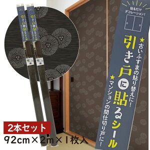 2{Zbg@1{Â肨HFK25@˂ɓ\V[@V[^Cv̂ӂ܎92cm×2mi200cmj@2蓂͗l@VbN