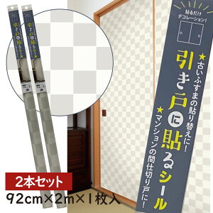 2{Zbg@1{Â肨HFK26@˂ɓ\V[V[^Cv̂ӂ܎92cm×2mi200cmj@2s͗l