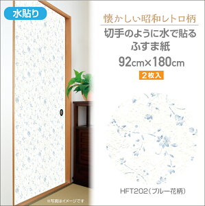 HFT202gȂӂ܎92cm×180cm2u[ԕ