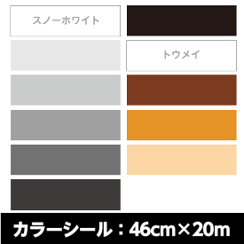 楽天市場 粘着シート グレーの通販
