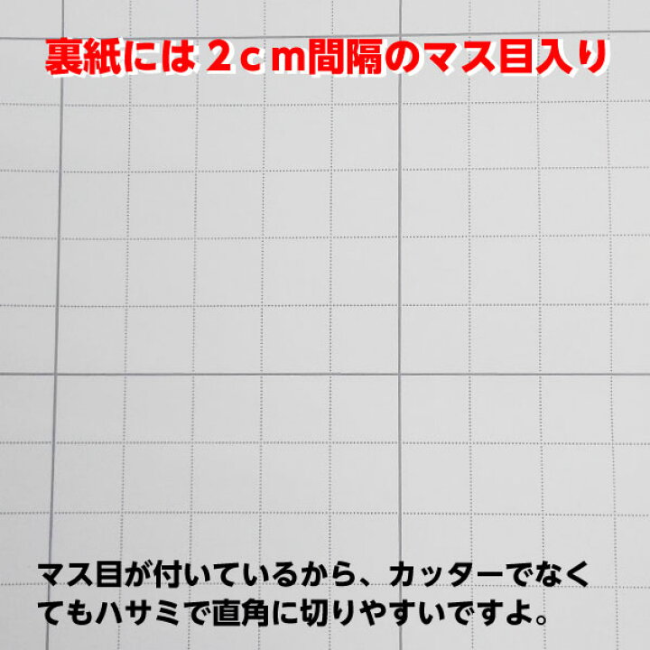 楽天市場 ふすま 障子枠の上に貼れる 貼りやすいテープ状木口テープ エッジテープ木目シール2cm 6ｍ ネコポス発送対応可 日本製 プチリフォーム商店街