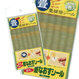 楽天市場 畳 補修 テープの通販