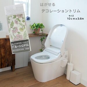 ベビー寝具 家具用品 貼っ て はがせる 壁紙の人気商品 通販 価格比較 価格 Com