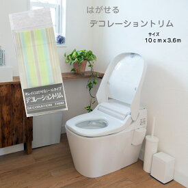 楽天市場 壁紙 シール マス目の通販