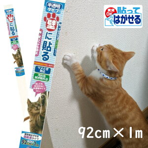 PETP02M͂^Cv@L̒܂Ƃh~V[gM@\ĂڗȂ@92cm×1m@ybgǕیV[g