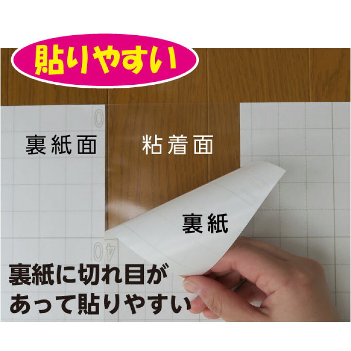 楽天市場】PETP1305Sフローリング 傷 汚れ 防ぐ透明 ツヤあり はがせる 