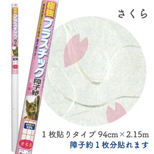 SOJ187ɋvX`bNq@94cm×2.15m@ꖇ\@