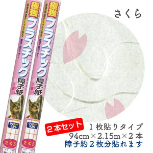 SOJ187@2{ZbgɋvX`bNq@94cm×2.15m×2{Zbg@ꖇ\@