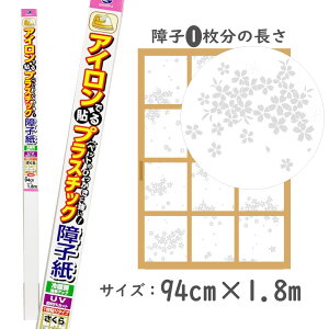 SOJ767vX`bNACq@94cm×1.8m@ꖇ\@