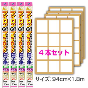 SOJ767@4{Zbg@vX`bNACq@94cm×1.8m@ꖇ\@