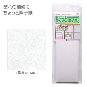 SOJ812@Əq@28cm×94cm@2@_