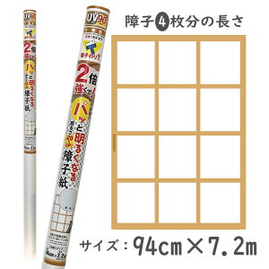 SOJ9082{ăpbƖ邭Ȃq94cm×7.2mq4n