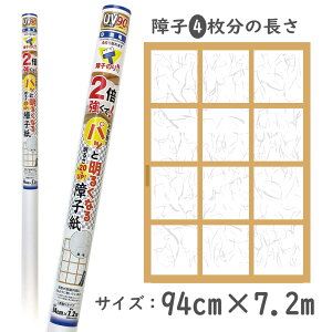 SOJ9092{ăpbƖ邭Ȃq94cm×7.2mq4_