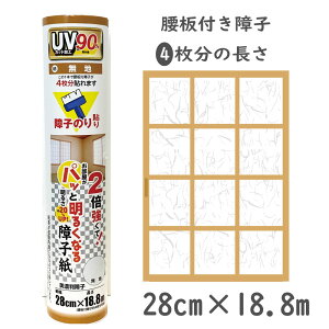 SOJ9172{ăpbƖ邭Ȃq28cm×18.8m@Zn