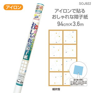 SOJ922ȃACq@94cm×3.6m@ꖇ\@