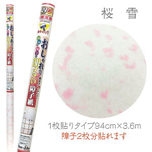 SOJ927@Ŗ邢q@q2 94cm×3.6m