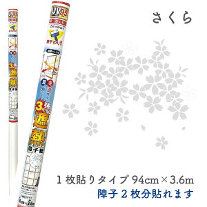 ՔMq@3{@q2@94cm×3.6m