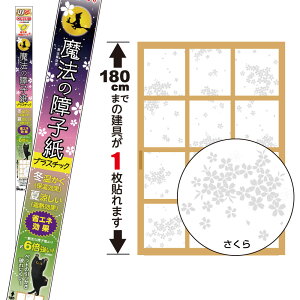 SOJ945@̏q@94cm×1.8m@疂@r̂悤@ՔM@a@@@vX`bNq