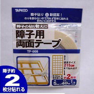 TP008qpʃe[vi1jɏq\I@ʃe[v