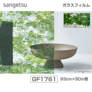 GF1761 TQc@93cm×50M@tB@Kodachi(ؗ) O[[t