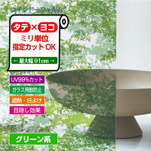 GF1761�@�T���Q�c�@�c���҂�����J�b�g�@���t�B�����I�[�_�[�J�b�g�@Kodachi(�ؗ�) �O���[�����[�t