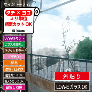 防災グッズ 複層ガラスの人気商品 通販 価格比較 価格 Com