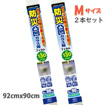 楽天市場】リンテックコマース hgs-13mの通販