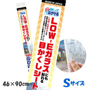 HGJLE02S\Ă͂LOW-EwKXɂ\ڂV[g LLgU46cm×90cm