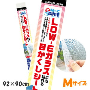 HGJLE04M\Ă͂LOW-EwKXɂ\ڂV[gL[ur[Y͗l92cm×90cmy{z
